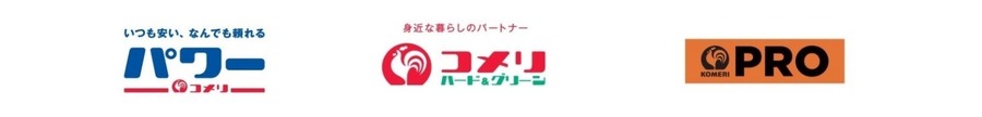 コメリ、2025年「先取り福袋」「リフォーム福袋」12月1日から予約開始