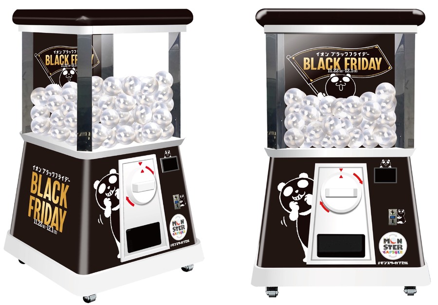 イオンモール幕張新都心に巨大ガチャ登場　イオンブラックフライデー