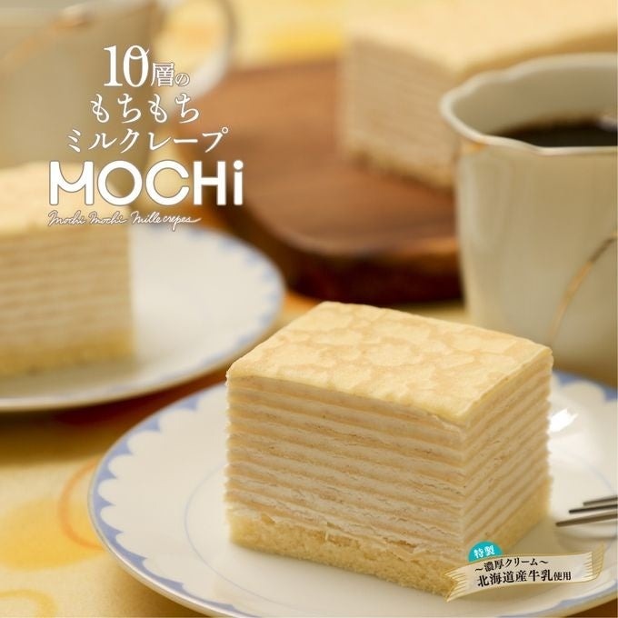4日ごとに商品ラインナップが入れ替わる　Cake.jpのブラックフライデー2024