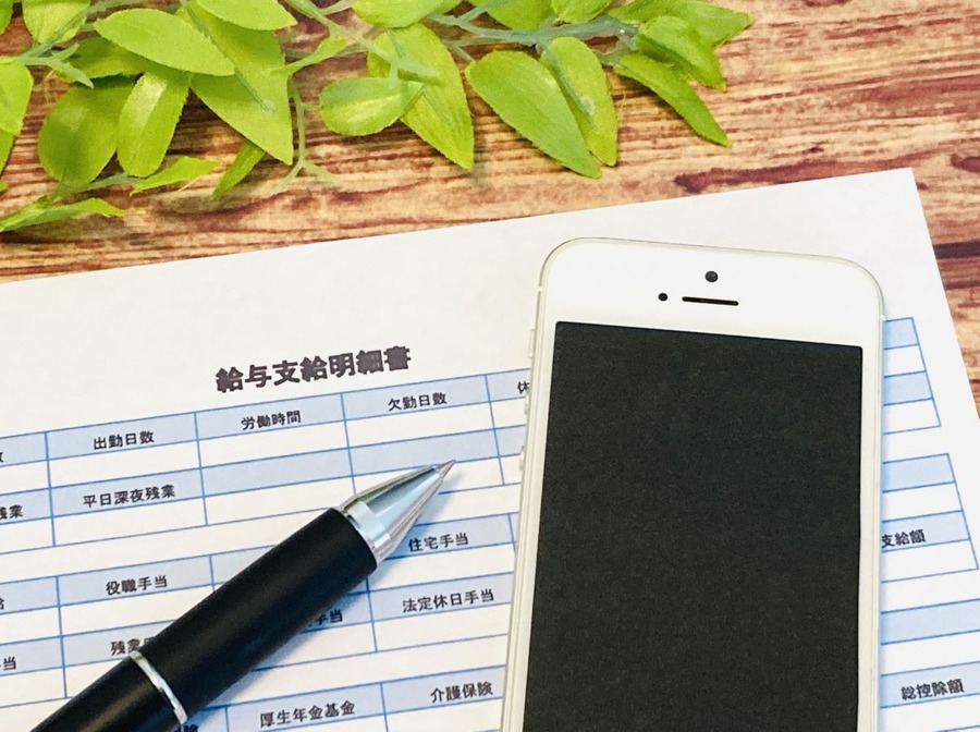 扶養に入っている主婦（主夫）の「年収の壁」4つ　あまり知られていない壁も