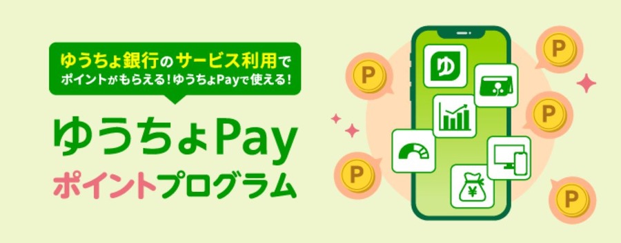 郵便局の昼休み全国拡大と郵便料金の値上げショック　ATM手数料無料時間や5％オフの支払方法で対処しよう
