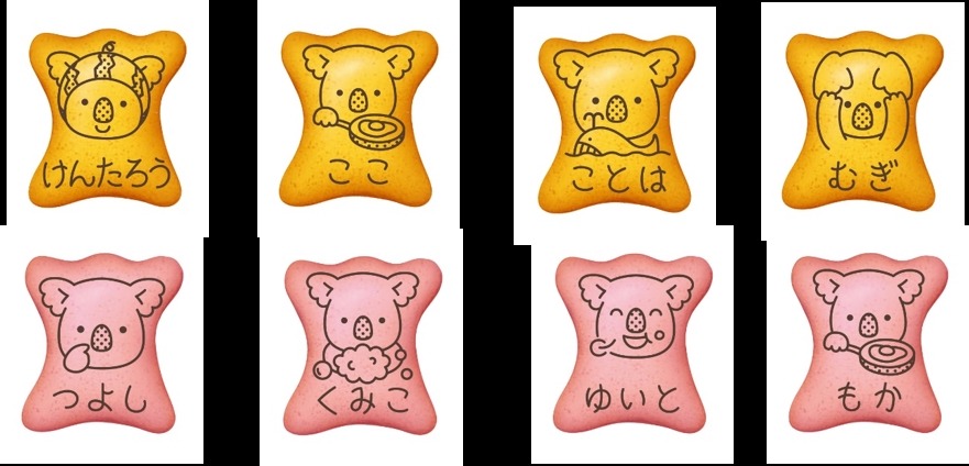 「コアラのマーチ」名前入り新企画　家族や動物、推しの名前もあるかも