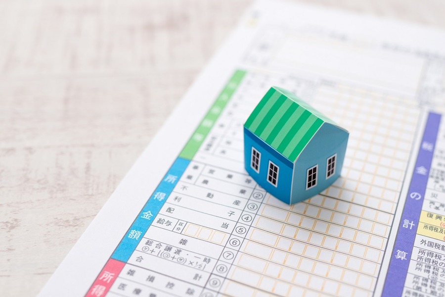 誤解が多い「確定申告不要制度」　「住民税申告」だけでもした方がいい理由とは