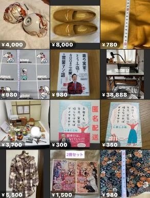 【大掃除が面倒くさい方へ】年末年始に掃除で稼ぐ方法3つ　イベント化してモチベアップ