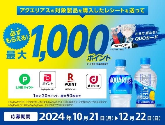 540円分がお得（11/26～）4週連続で使えるお買得クーポン詳細、すごいお得ワザと、お得疑惑も検証