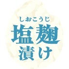 全部食べたい！スシロー「冬のうまいもん祭」開催　厚切り天然インド鮪6貫盛りや「あん肝の軍艦」「馬刺しねぎとろ包み」など