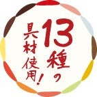 全部食べたい！スシロー「冬のうまいもん祭」開催　厚切り天然インド鮪6貫盛りや「あん肝の軍艦」「馬刺しねぎとろ包み」など