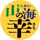 全部食べたい！スシロー「冬のうまいもん祭」開催　厚切り天然インド鮪6貫盛りや「あん肝の軍艦」「馬刺しねぎとろ包み」など