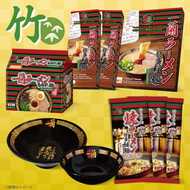 【一蘭】公式通販限定福袋（12/2～）「松」「竹」「梅」「華」の4種類