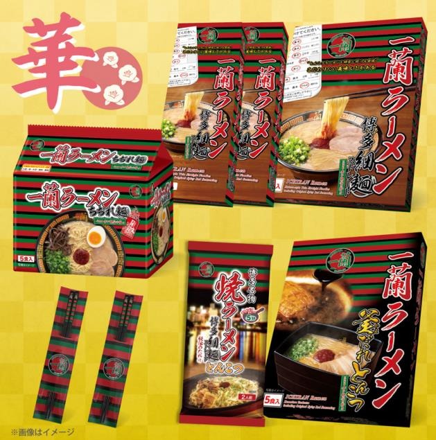 【一蘭】公式通販限定福袋（12/2～）「松」「竹」「梅」「華」の4種類
