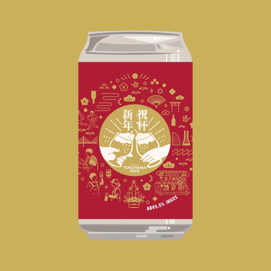 【横浜ビール】25周年記念（12/1-28） 先着20ケース缶ビール24本入半額など、豊富なプレゼント企画