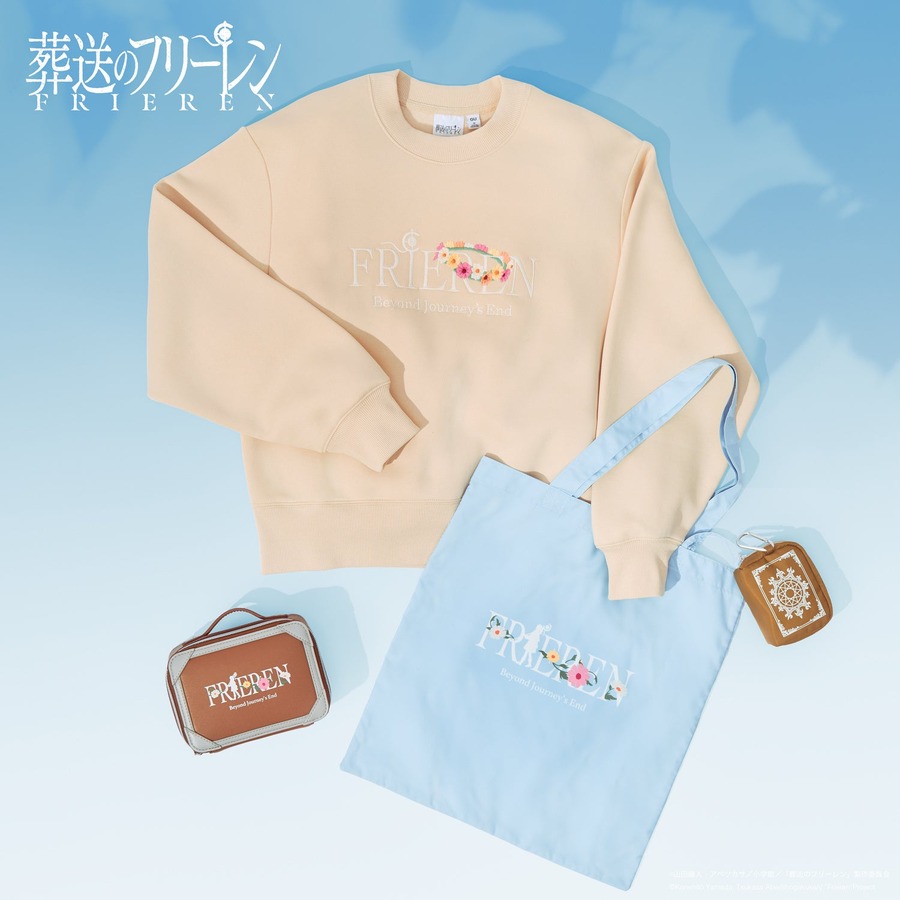 ジーユー×葬送のフリーレン、コラボアイテム発売