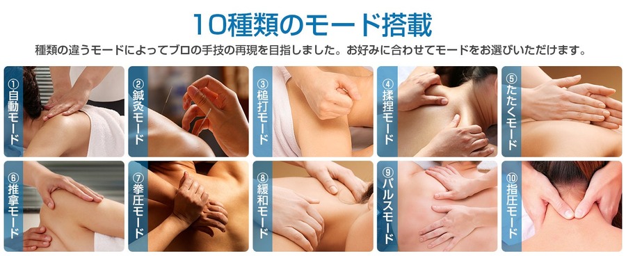 首元ケアの新時代到来！liaolee社が革新的なネックリラクゼーション機器を発売
