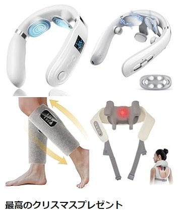 首元ケアの新時代到来！liaolee社が革新的なネックリラクゼーション機器を発売