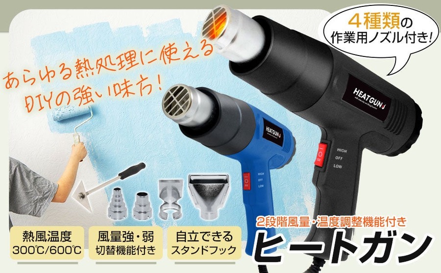 コードレスハンディクリーナーなど、Amazonブラックフライデーで大特価セール開催