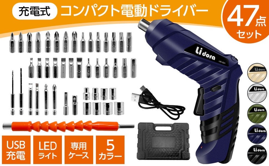 コードレスハンディクリーナーなど、Amazonブラックフライデーで大特価セール開催