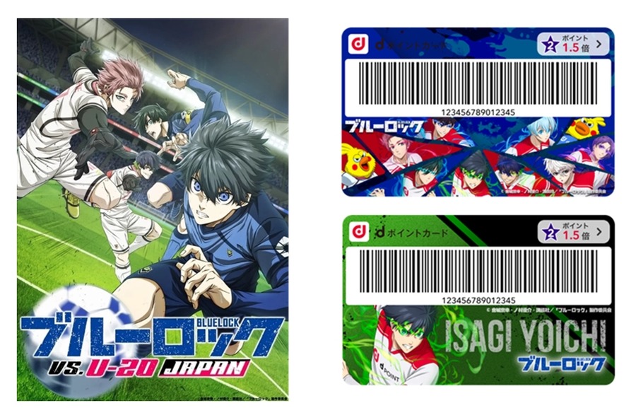 ドコモ、dポイントカードきせかえ機能を開始