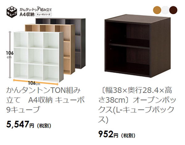一人暮らし歴10年で引っ越し9回の私が思う、一人暮らしですぐには買わなくてもいいモノ。　