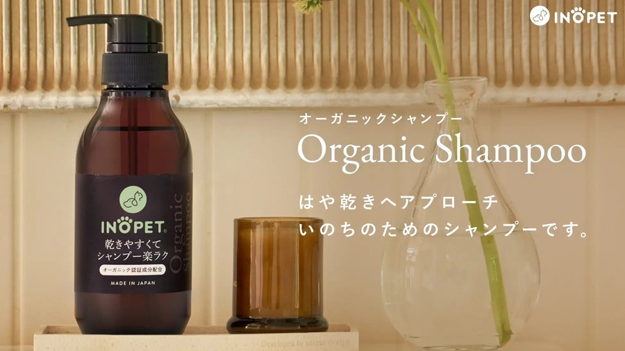Amazonブラックフライデーで獣医師推奨の「ペットケア製品」が人気