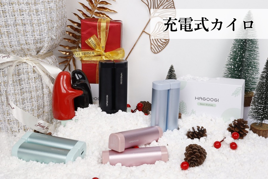 Amazonブラックフライデーで冬支度　モバイルバッテリーにもなるカイロや蓄熱式湯たんぽ