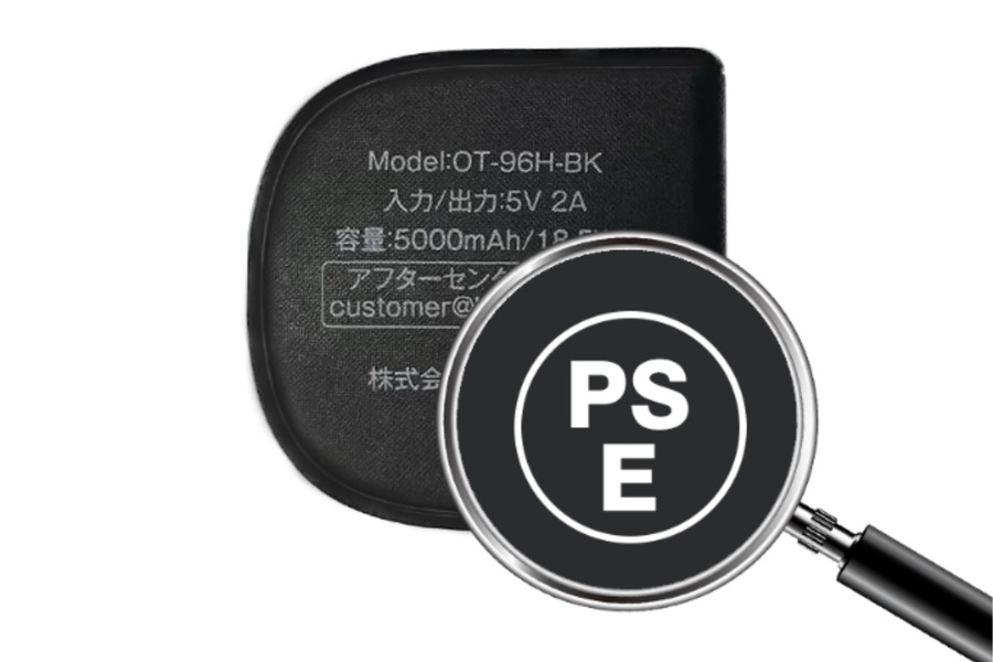 Amazonブラックフライデーで冬支度　モバイルバッテリーにもなるカイロや蓄熱式湯たんぽ