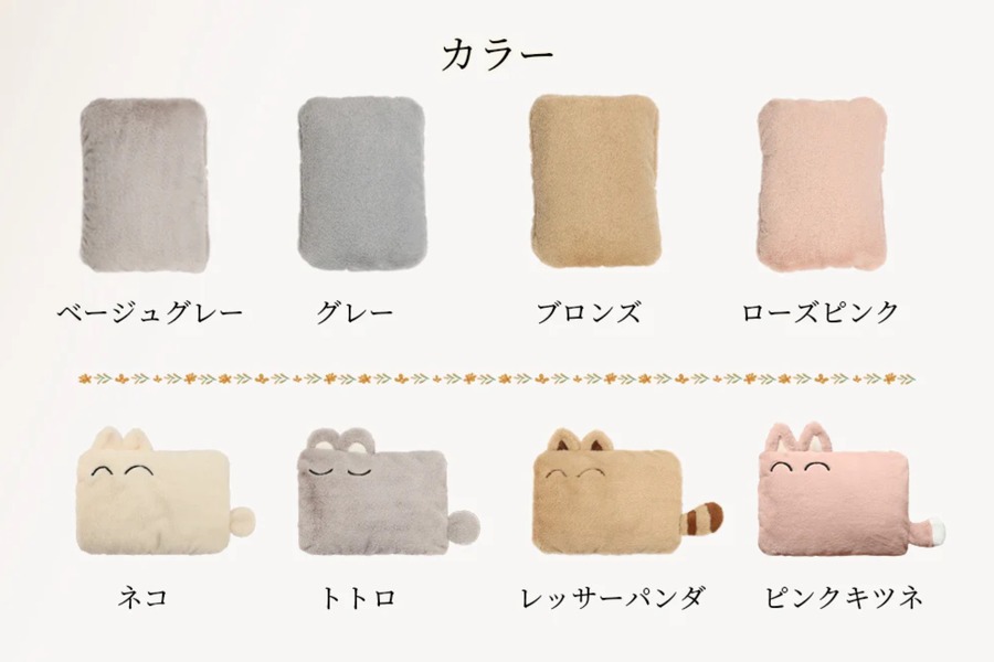 Amazonブラックフライデーで冬支度　モバイルバッテリーにもなるカイロや蓄熱式湯たんぽ