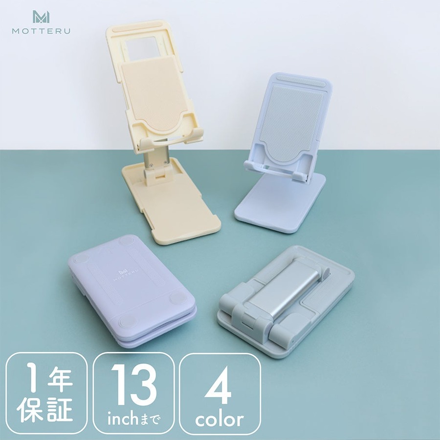 モバイルバッテリー、シリコンケーブルなど「MOTTERU」Amazonブラックフライデーで最大60%OFF