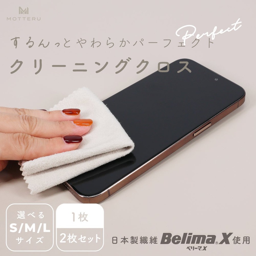 モバイルバッテリー、シリコンケーブルなど「MOTTERU」Amazonブラックフライデーで最大60%OFF