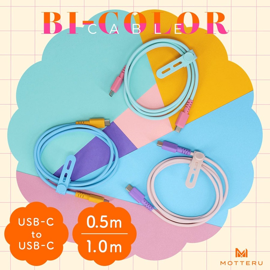 モバイルバッテリー、シリコンケーブルなど「MOTTERU」Amazonブラックフライデーで最大60%OFF