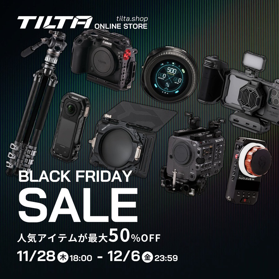 TILTAオンラインストア、ブラックフライデーセール開催　人気商品が最大50%OFFの特別価格