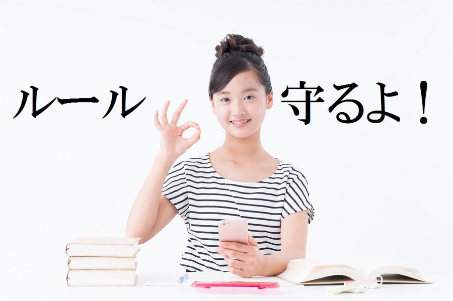 「キッズケータイ」、「キッズスマホ」お子様の目的に合った商品やプランを紹介します！