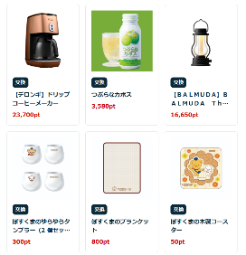 郵便局で1日1回「ゆうゆうポイント」が貯まる 1,000万ポイント山分けも 貯め方と使い道を詳しく紹介