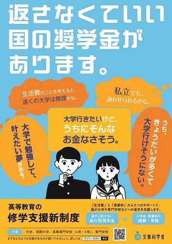 申請しないと損！3万円給付で話題「住民税非課税世帯」とは？ 分かりやすく解説、保険料・子育て・医療・福祉 メリット大