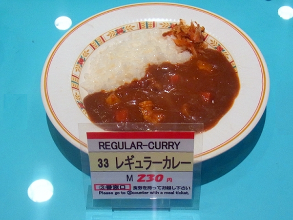 「学食・社食・役所食」は驚くほどお得なランチスポット（東京編）　一般人でも利用できる筆者おススメを紹介