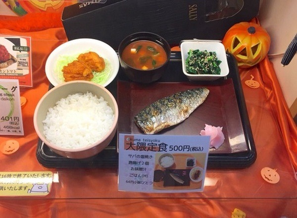 「学食・社食・役所食」は驚くほどお得なランチスポット（東京編）　一般人でも利用できる筆者おススメを紹介