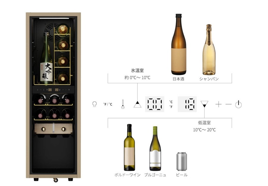 日本の住環境に最適な「ワインセラー」登場！　一升瓶も収納できる設計が特徴