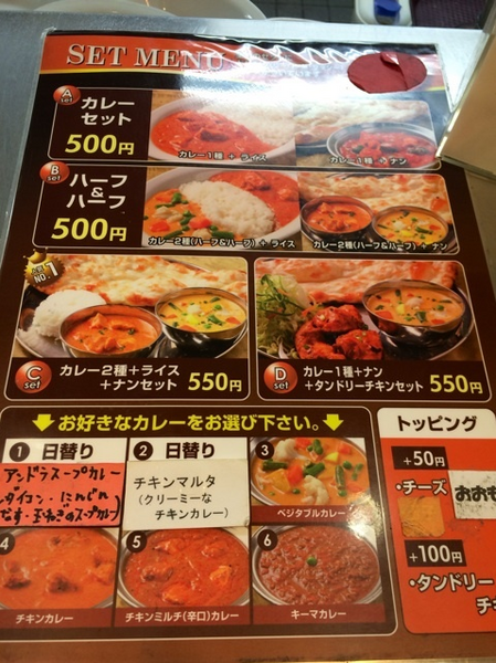 「学食・社食・役所食」は驚くほどお得なランチスポット（東京編）　一般人でも利用できる筆者おススメを紹介