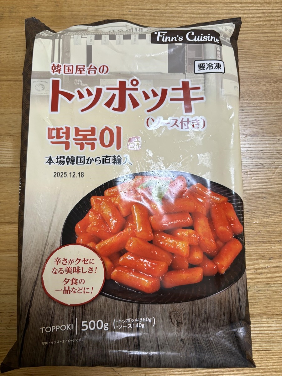 業スでお得に韓国屋台気分！ハットグ・トッポギ・チヂミ・ホットクで年末年始パーティ！