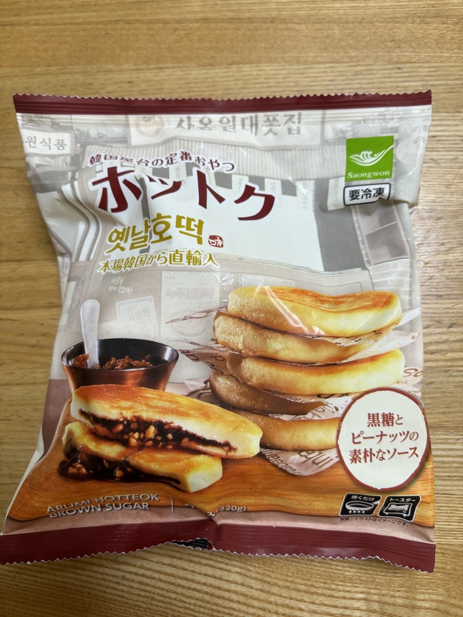 業スでお得に韓国屋台気分！ハットグ・トッポギ・チヂミ・ホットクで年末年始パーティ！