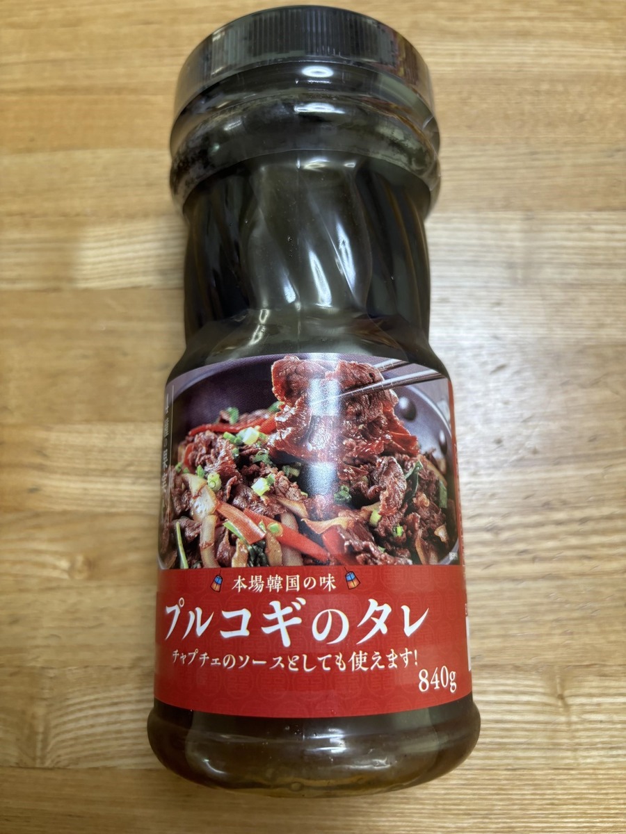 業スでお得に韓国屋台気分！ハットグ・トッポギ・チヂミ・ホットクで年末年始パーティ！