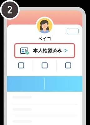 【PayPay】「スクラッチくじ」で全額還元のチャンス　PayPayクレジット・ソフトバンクユーザーなら確率アップ！