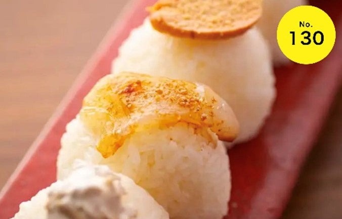 「〆おにぎり」＆「おつまみおにぎり」グランプリ結果発表