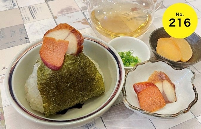 「〆おにぎり」＆「おつまみおにぎり」グランプリ結果発表