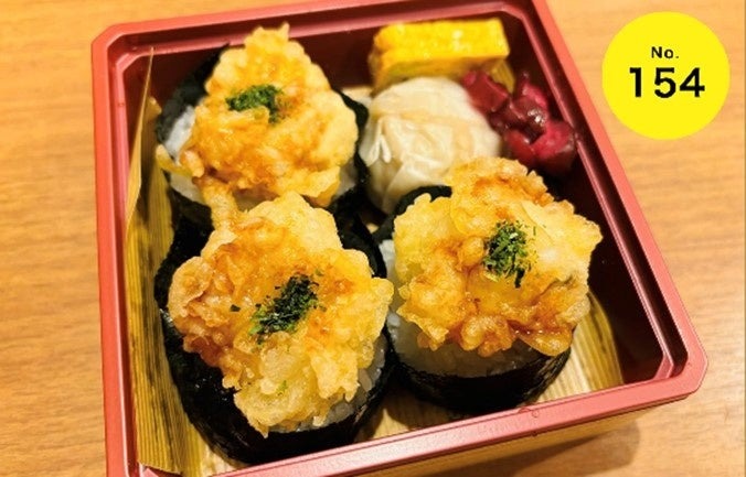 「〆おにぎり」＆「おつまみおにぎり」グランプリ結果発表