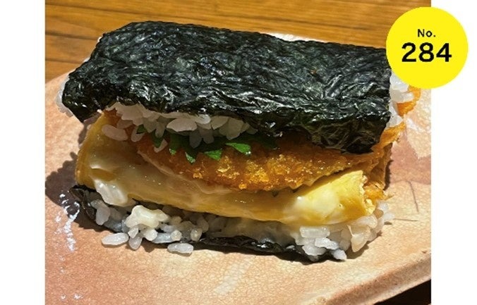「〆おにぎり」＆「おつまみおにぎり」グランプリ結果発表