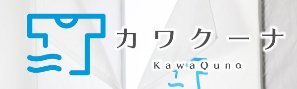 現役ママが考案「室内用衣類乾燥機」特別価格で登場！Amazonブラックフライデー