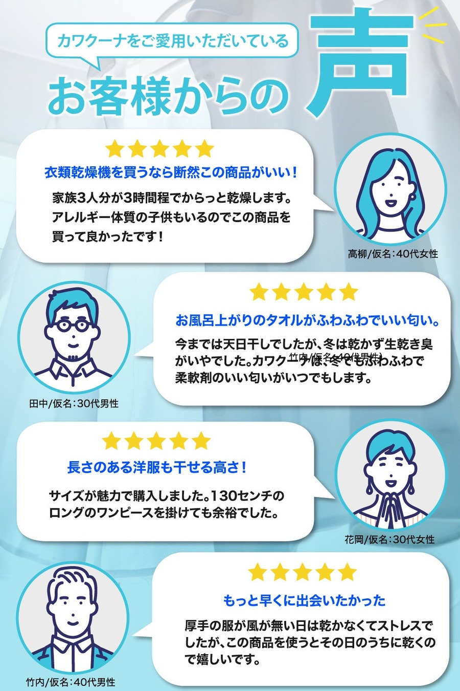 現役ママが考案「室内用衣類乾燥機」特別価格で登場！Amazonブラックフライデー