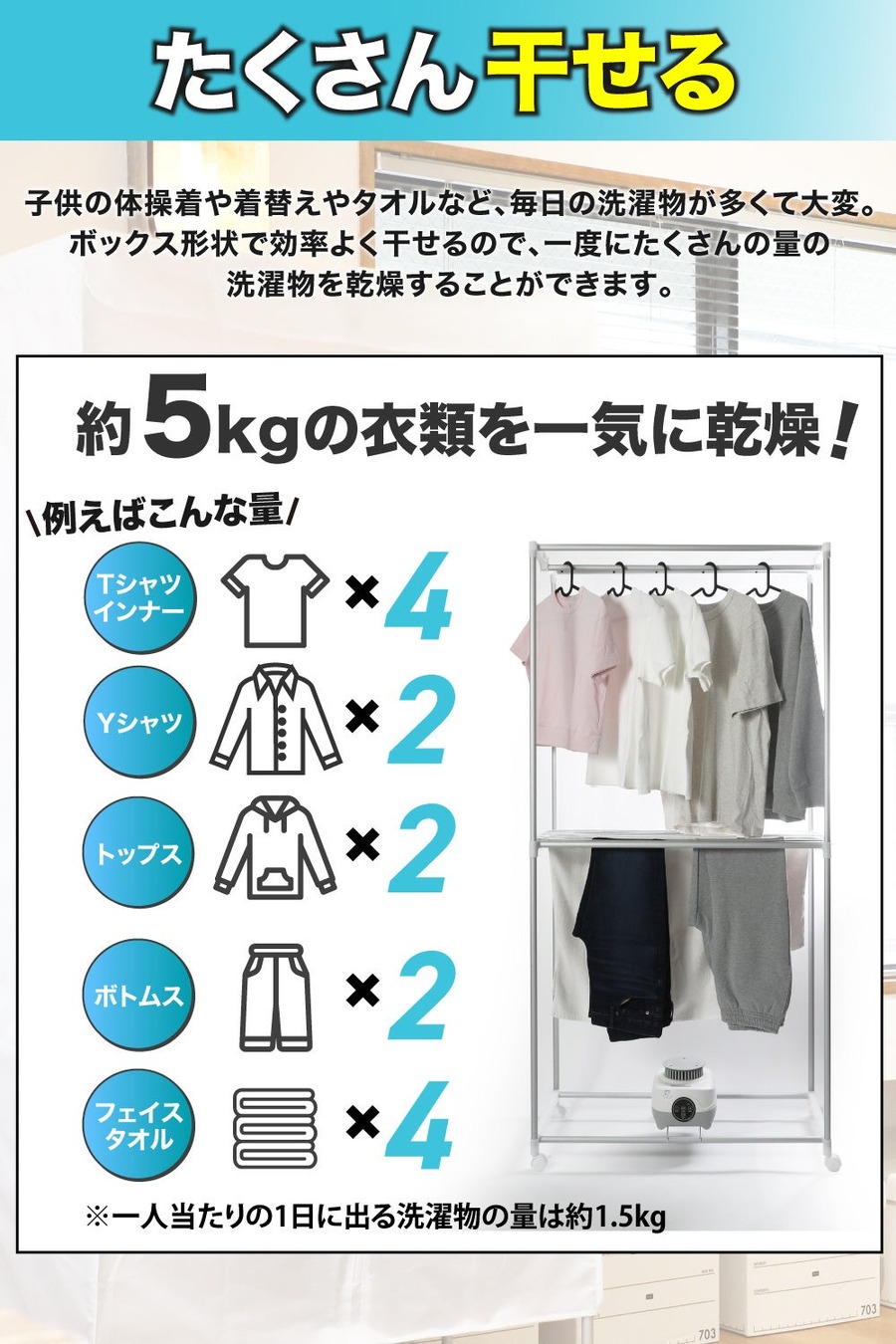 現役ママが考案「室内用衣類乾燥機」特別価格で登場！Amazonブラックフライデー