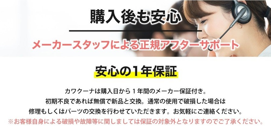 現役ママが考案「室内用衣類乾燥機」特別価格で登場！Amazonブラックフライデー
