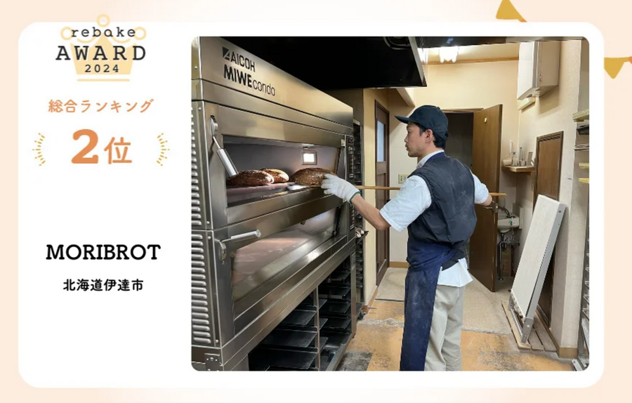 パン好きが選んだパン屋さんランキング「rebake AWARD 2024」発表